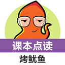 小学英语课本点读APP 免费版v2.02.007