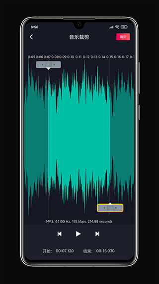铃声剪辑APP