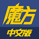 足球魔方APP 安卓版v3.53