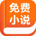 TXT免费小说书城APP V1.5.11安卓版