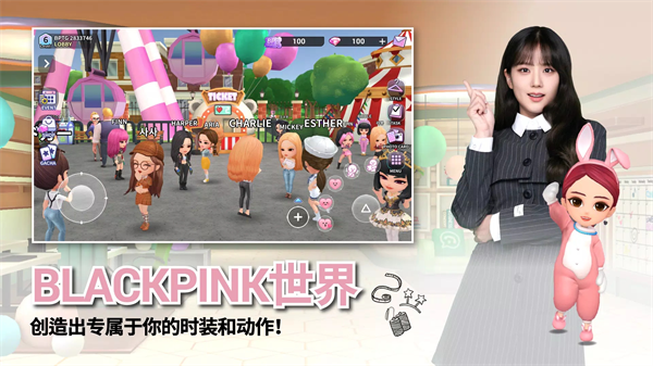 BLACKPINK THE GAME手机版