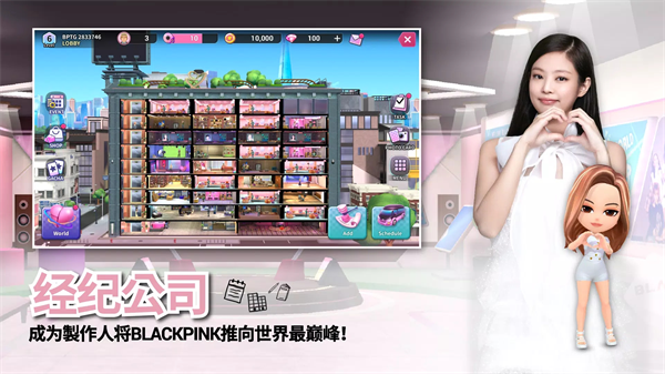 BLACKPINK THE GAME手机版