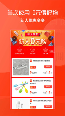 818红包(抢红包)
