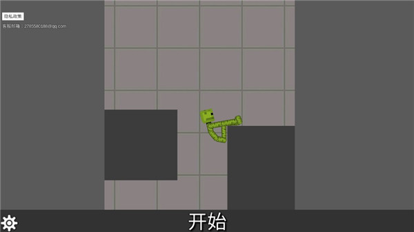 西瓜游乐场手机版