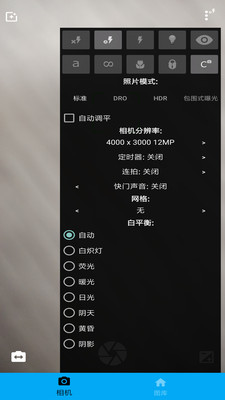 完美图片编辑器(PS图片编辑器)