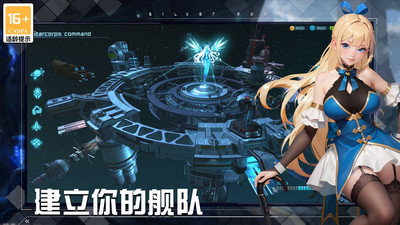 女神星球无限钻石特别版