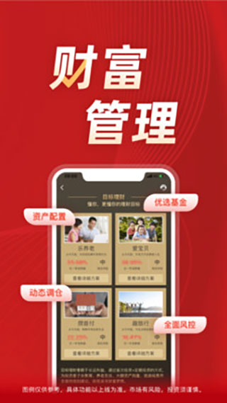 长江e号长江证券