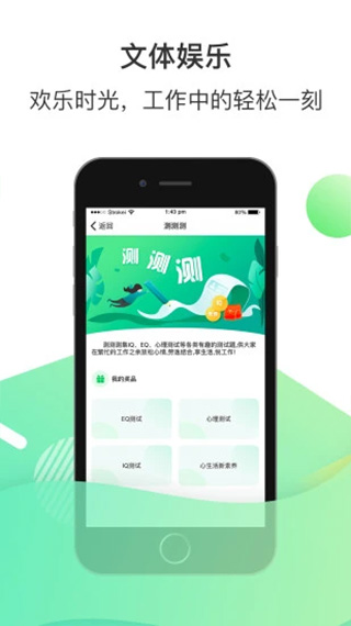 爱口袋APP
