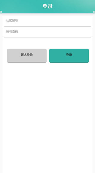 奇宝斋交易平台APP