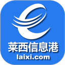 莱西信息港app v5.4.6安卓版