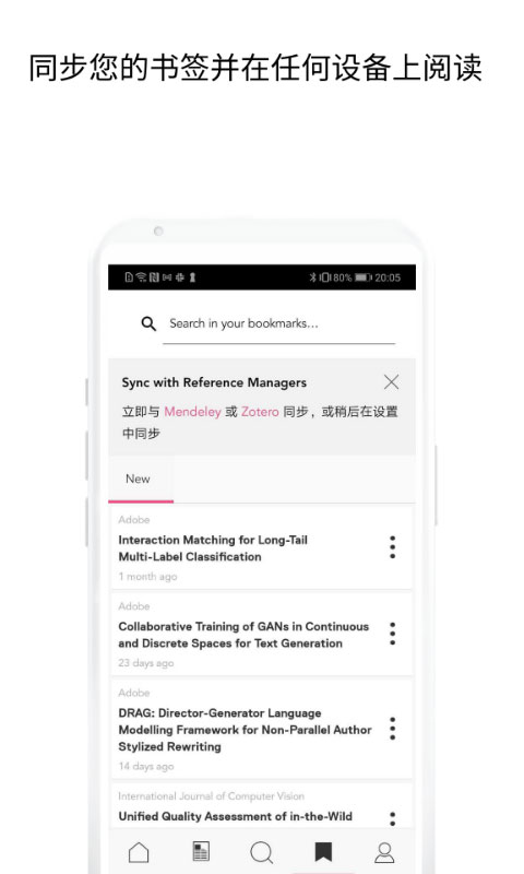 Researcher APP