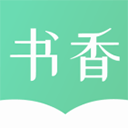 书香仓库APP V1.5.7安卓破解版