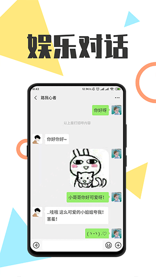 全能微商截图王破解会员