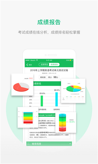 懂了么APP