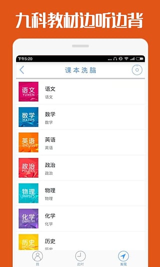 掌上高考APP