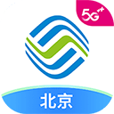 中国移动北京app v8.4.0安卓版