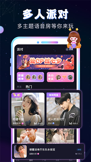 新漂流瓶APP