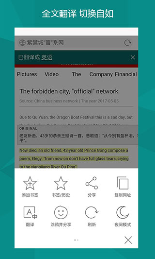 微软必应Bing