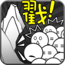 愚公移山2破解版无限金币 v2.1安卓版