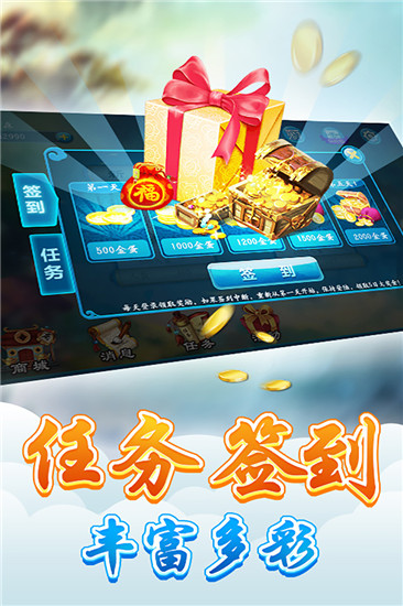 太原立四麻将APP