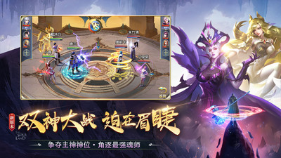 斗罗大陆无限钻石单机版