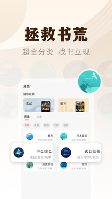 小书亭旧版APP