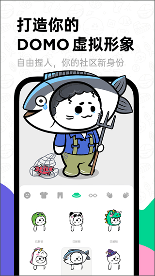 滴墨AI APP