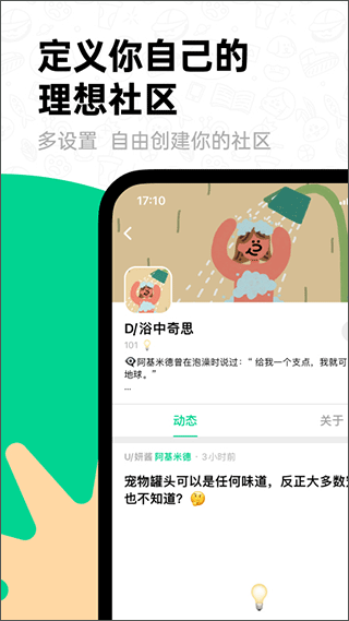 滴墨AI APP