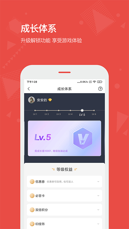 Vista看天下APP