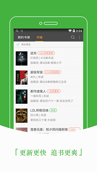 豆丁书房APP