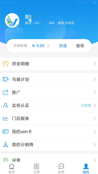 悠悠鸟影视APP V3.9.62安卓版(图3)