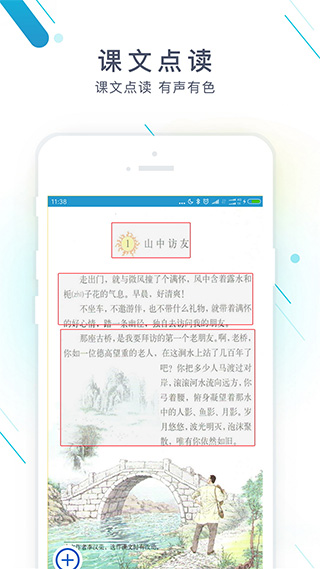 作业精灵网页版