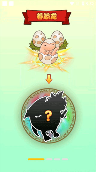 陀螺世界APP