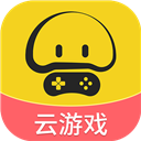 蘑菇云游手机版(可玩大型游戏) v4.1.1官方版