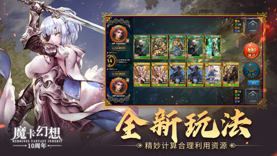 魔卡幻想无限钻石版