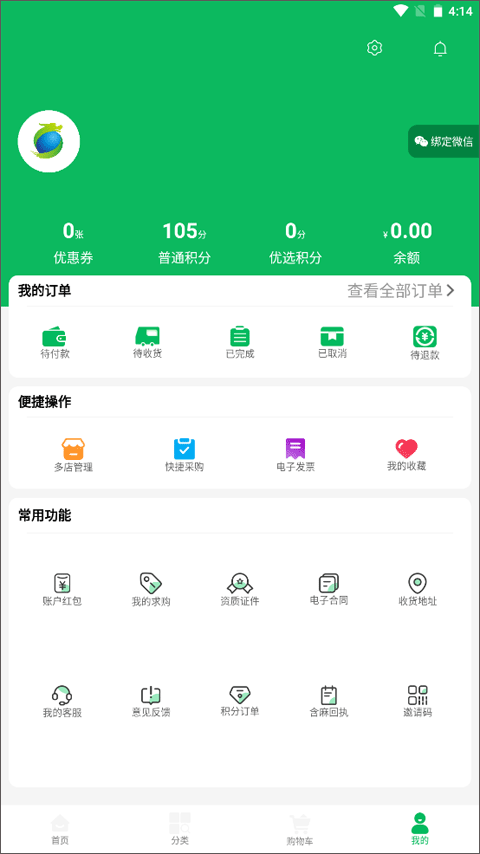 龙一医药网APP
