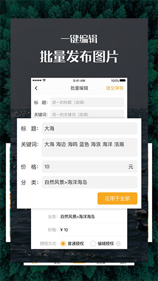 汇图网免费素材图库