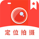 经纬度相机手机安卓版 v1.2.0