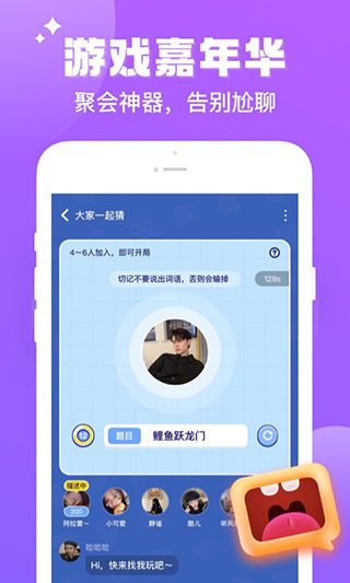 伴伴最新版