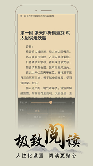 猴子阅读最新版本