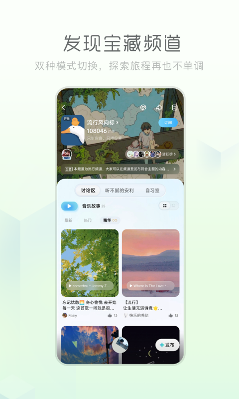 酷狗音乐概念版(免费领VIP)