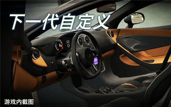 CSR赛车2手机版