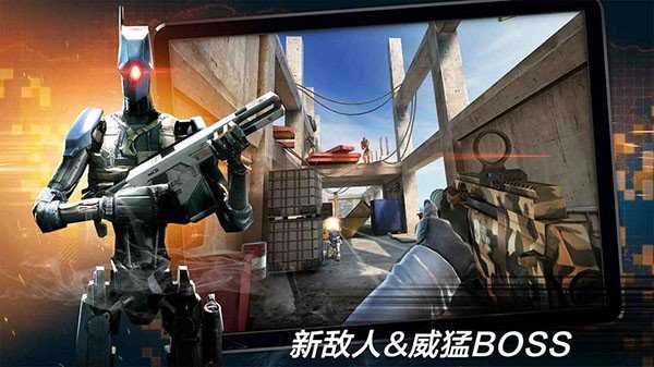 杀手狙击之神破解版 v6.2.1安卓版(图1)