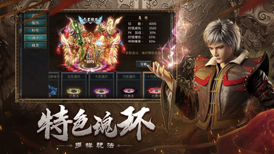 自由之刃无限金币版修改版