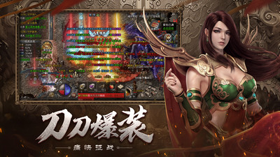 自由之刃无限金币版修改版