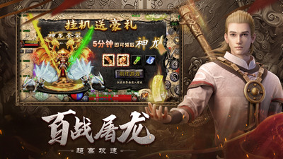 自由之刃无限金币版修改版