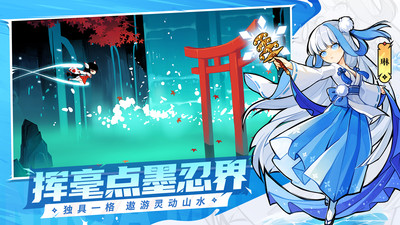 忍者必须死3官方最新版