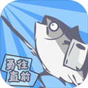 咸鱼侠大战B宫怪手机版 v1.6.5安卓版