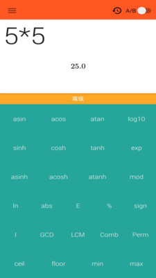 函数计算器app