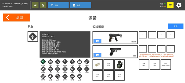 火柴人战争鲜血打击手机版